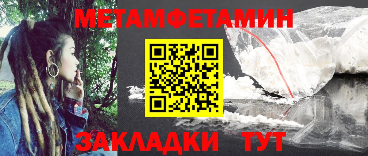 Amphetamine 97%  Амфетамин  Солнечногорск  Вход с VPN 