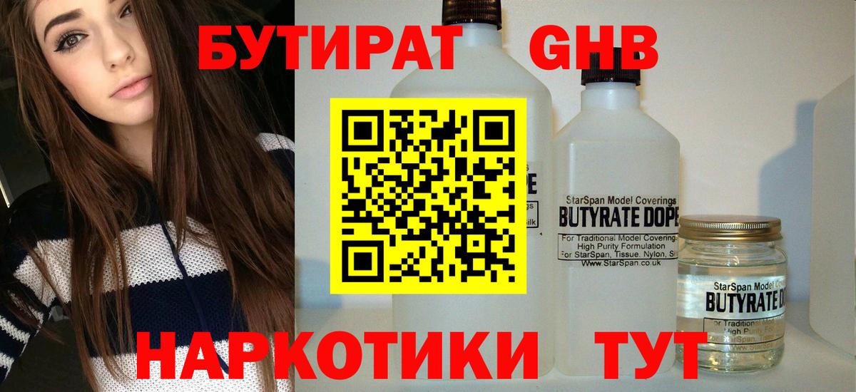 Лсд 25 Солнечногорск