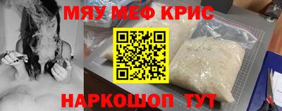mdma Бугуруслан