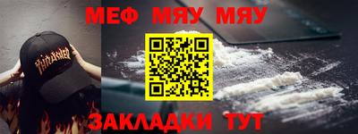 mdma Бугуруслан