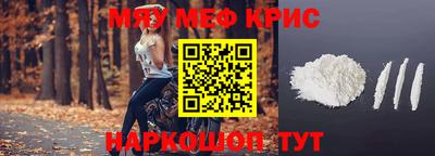 mdma Бугуруслан