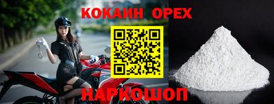 mdma Бугуруслан