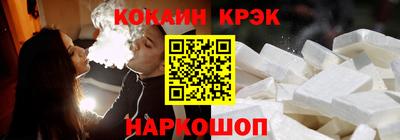 бутик Будённовск