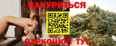 бутик Будённовск