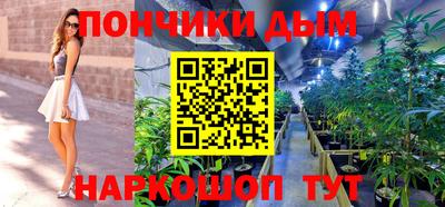 бутик Будённовск