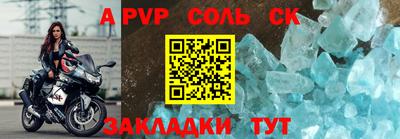 бутик Будённовск