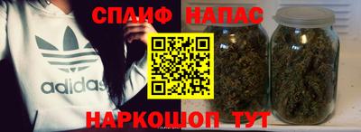 бутик Будённовск