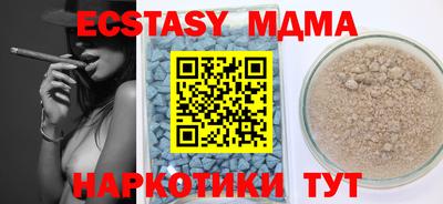 дурь Бузулук