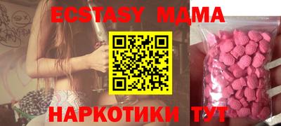 дурь Бузулук