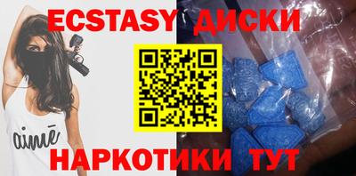 бутик Будённовск