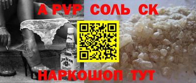 бутик Будённовск