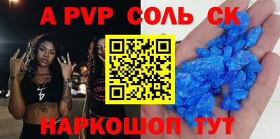 бутик Будённовск