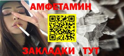 бутик Будённовск
