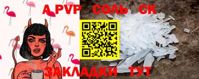 дурь Бузулук