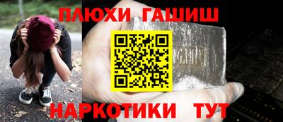 бутик Будённовск