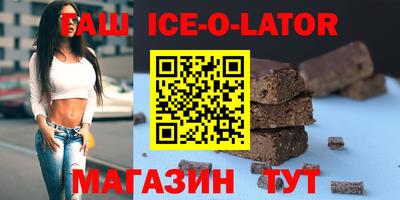 бутик Будённовск