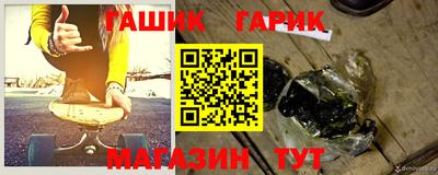 бутик Будённовск