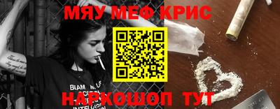 mdma Бугуруслан