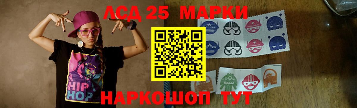 Лсд 25 экстази кислота  Вход с VPN  Лсд 25 экстази ecstasy  Солнечногорск 