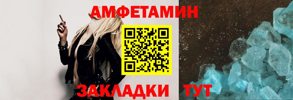 Мефедрон   КОКАИН  Солнечногорск  Канабис  MDMA  ГАШ  ГАШИШ  Вход с VPN  Alpha PVP СОЛЬ   Экстази  НБОМе 
