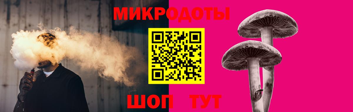 Псилоцибиновые грибы Magic Shrooms Солнечногорск