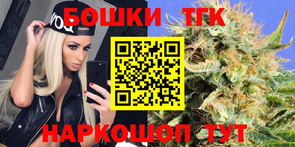 Бошки марихуана AK-47  Шишки марихуана White Widow  Шишки марихуана сатива  Бошки Шишки THC 21%  Вход с VPN  Солнечногорск 